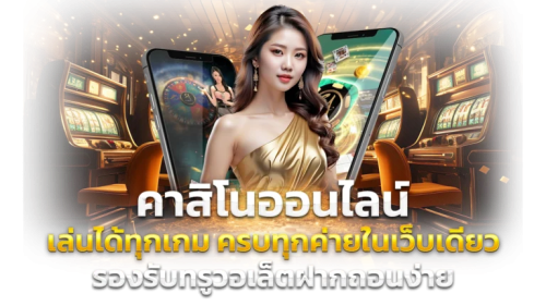 volto168 ประตูสู่ความมั่งคั่ง เปิดโลกพนันไร้ขีดจำกัด